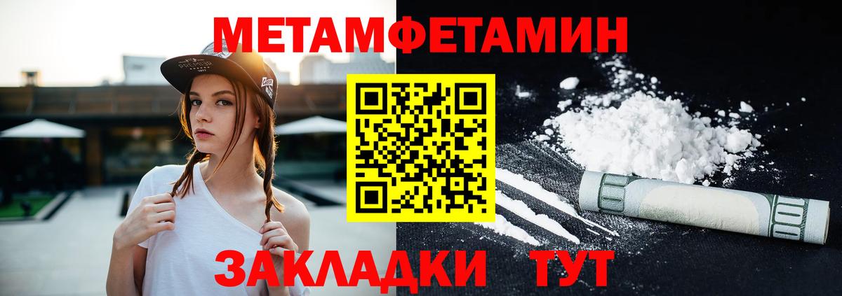 Amphetamine Розовый  Вход с VPN  АМФЕТАМИН  Кизляр 