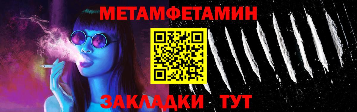 АМФЕТАМИН 97% Кизляр