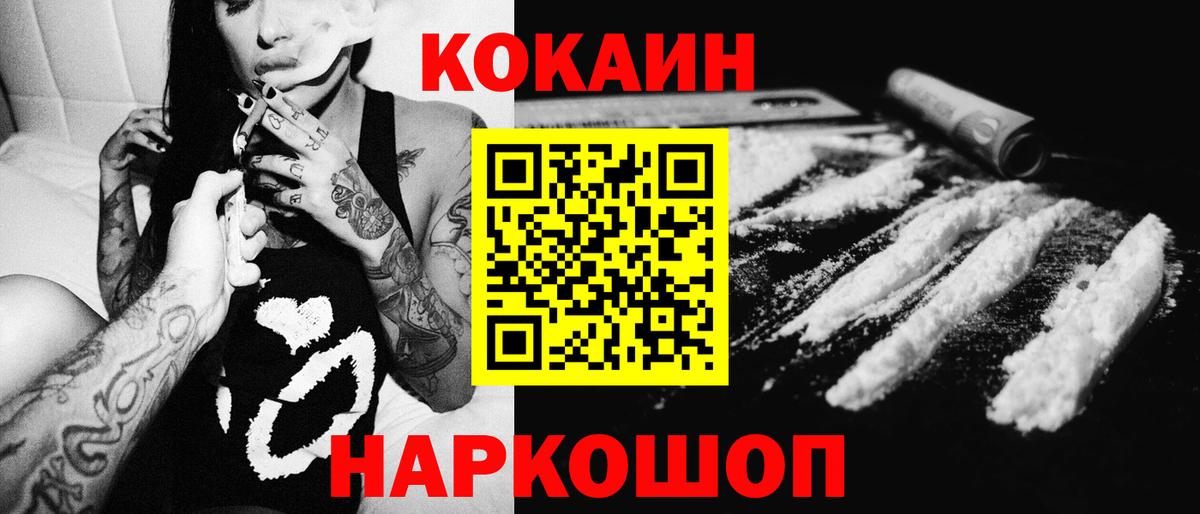 КОКАИН Columbia Кизляр