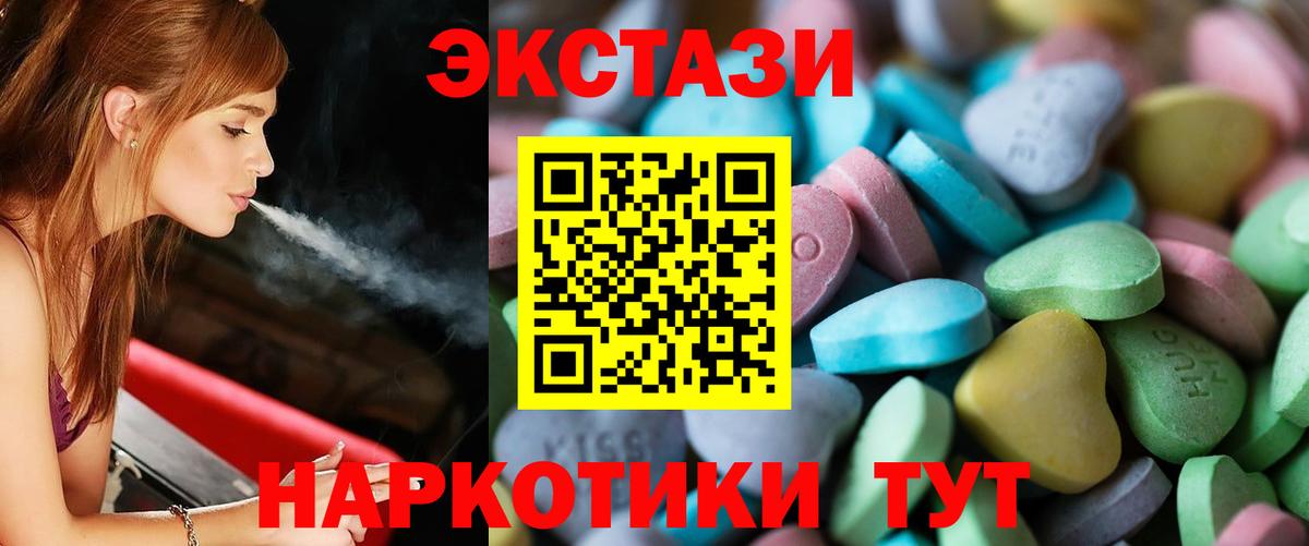 Экстази louis Vuitton Кизляр