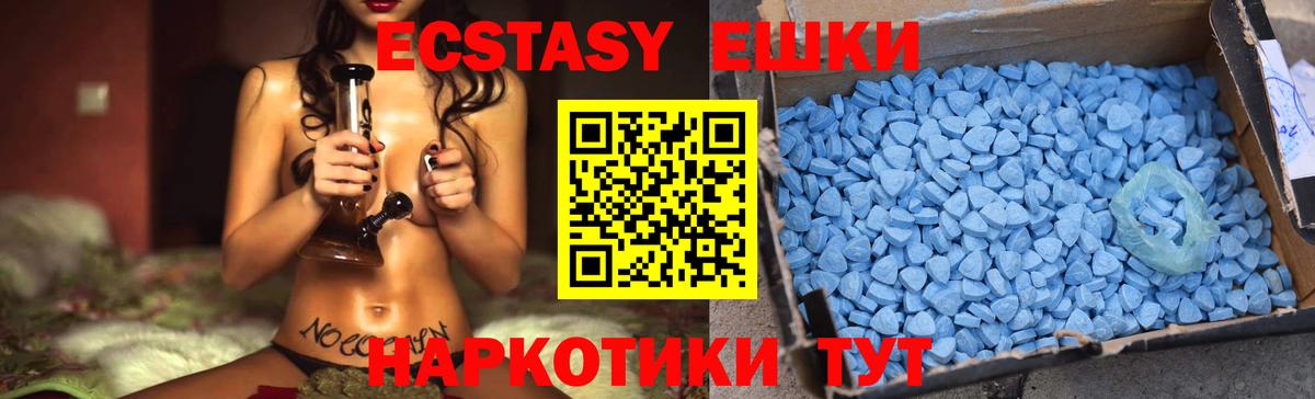 Ecstasy  Вход с VPN  Кизляр  ЭКСТАЗИ louis Vuitton 