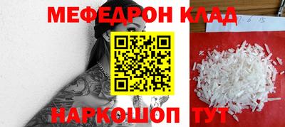 альфа пвп VHQ Коммунар