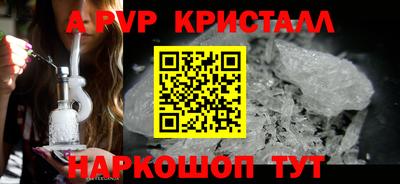 гашик Конаково