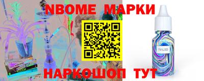 гашик Конаково