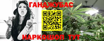 гашик Конаково