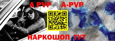 альфа пвп VHQ Коммунар