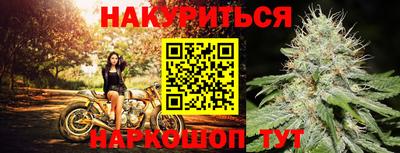 гашик Конаково