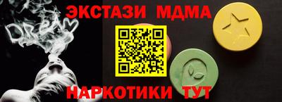 альфа пвп VHQ Коммунар