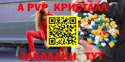 гашик Конаково