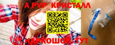 гашик Конаково