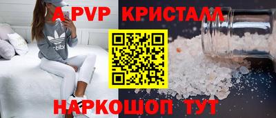 альфа пвп VHQ Коммунар