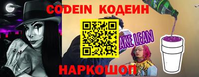 альфа пвп VHQ Коммунар