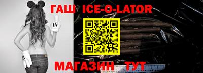 альфа пвп VHQ Коммунар