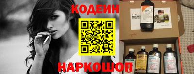 гашик Конаково