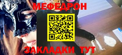 альфа пвп VHQ Коммунар