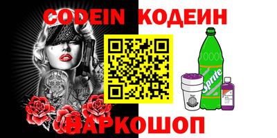 гашик Конаково
