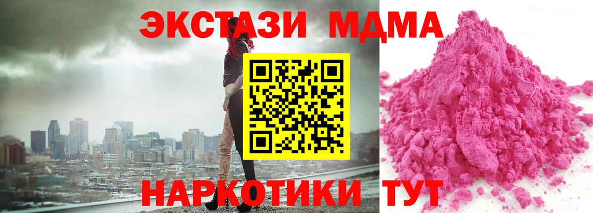 МДМА молли Кизляр