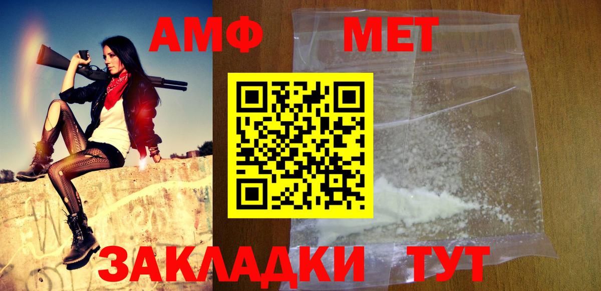 Первитин витя  Вход с VPN  Кизляр  Первитин витя 