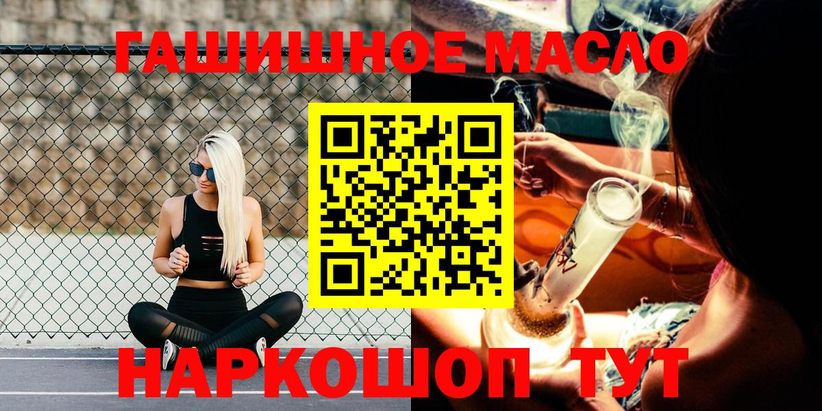 ТГК вейп  Вход с VPN  Кизляр 